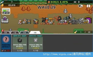 免费小说全集(安卓小说阅读器) (图3)