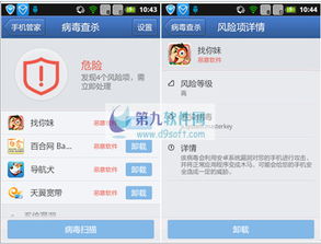 谷歌验证器(googleauthenticator)软件官方版下载安装v5.20R4 (图1) 谷歌验证器(googleauthenticator)软件官方版下载安装v5.20R4 (图1)