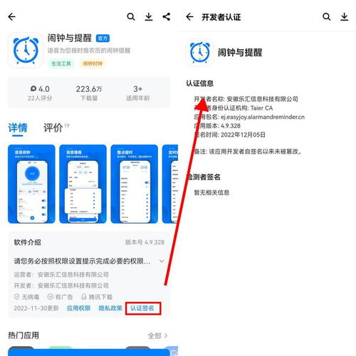 谷歌验证器(googleauthenticator)软件官方版下载安装v5.20R4 (图3) 谷歌验证器(googleauthenticator)软件官方版下载安装v5.20R4 (图3)