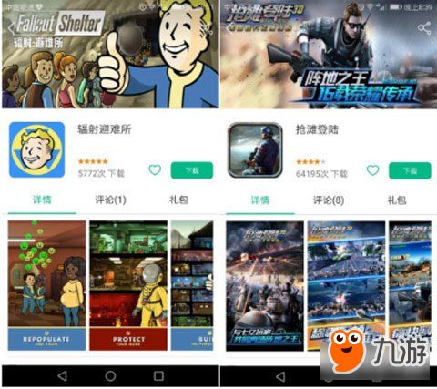 吉明游戏派送,惊喜福利等你来拿!(图2) 吉明游戏派送,惊喜福利等你来拿!(图2)