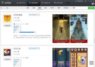 大型西方魔幻单机游戏,探索西方魔幻单机游戏的奇幻世界(图1) 大型西方魔幻单机游戏,探索西方魔幻单机游戏的奇幻世界(图1)