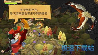 苹果好玩的角色游戏,探索奇幻世界的角色冒险之旅(图3) 苹果好玩的角色游戏,探索奇幻世界的角色冒险之旅(图3)