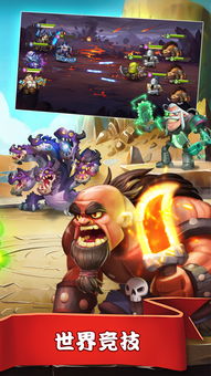 苹果好玩的角色游戏,探索奇幻世界的角色冒险之旅(图2) 苹果好玩的角色游戏,探索奇幻世界的角色冒险之旅(图2)