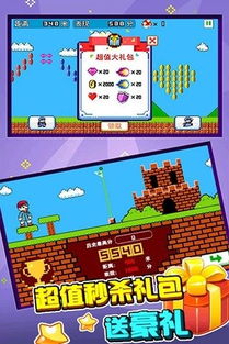 休闲手机单机游戏大全,休闲手机单机游戏大全精选盘点(图1) 休闲手机单机游戏大全,休闲手机单机游戏大全精选盘点(图1)