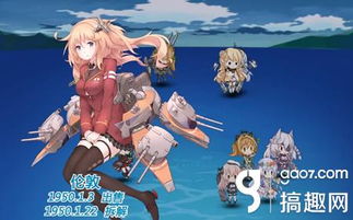 战舰少女r游戏下载,打造无敌舰队!(图1) 战舰少女r游戏下载,打造无敌舰队!(图1)