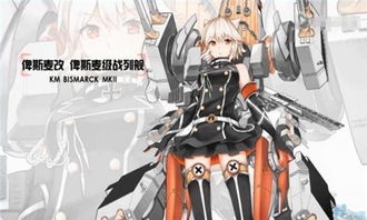 战舰少女r游戏下载,打造无敌舰队!(图2) 战舰少女r游戏下载,打造无敌舰队!(图2)