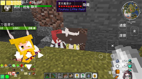 木鱼我的世界下载游戏,探索无尽奇幻世界的下载之旅(图1) 木鱼我的世界下载游戏,探索无尽奇幻世界的下载之旅(图1)