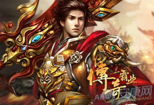 游戏霸气名字大全女生,名字如星辰大海(图2)