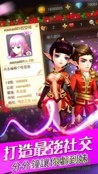 天域战记机械纪元游戏,机械与魔法的交织之战(图1)