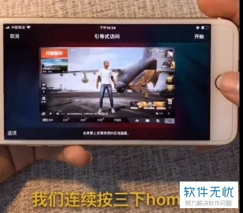 怎么让手机下不了游戏,教你如何让手机无法下载游戏(图2) 怎么让手机下不了游戏,教你如何让手机无法下载游戏(图2)