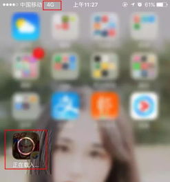 怎么让手机下不了游戏,教你如何让手机无法下载游戏(图3) 怎么让手机下不了游戏,教你如何让手机无法下载游戏(图3)