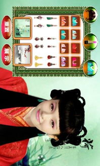 金玉良缘游戏下载(图2) 金玉良缘游戏下载(图2)