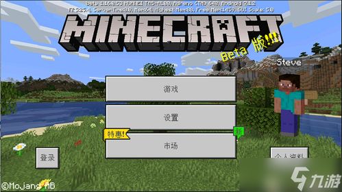 我的世界 游戏资源,我的世界游戏资源大揭秘(图1) 我的世界 游戏资源,我的世界游戏资源大揭秘(图1)