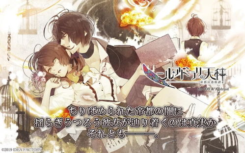 天枰座的游戏,平衡游戏与生活的艺术之旅(图1)