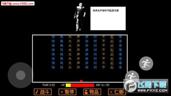 狂妄之吔 手机游戏,谁主沉浮?(图1) 狂妄之吔 手机游戏,谁主沉浮?(图1)