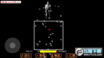 狂妄之吔 手机游戏,谁主沉浮?(图3) 狂妄之吔 手机游戏,谁主沉浮?(图3)