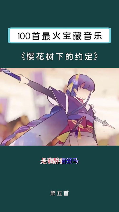 玩游戏适合听的歌曲,盘点最适合游戏时刻的燃情旋律(图1)