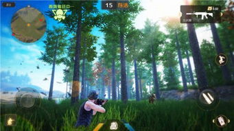 丛林法则游戏破解版,揭秘生存挑战的无限可能(图3) 丛林法则游戏破解版,揭秘生存挑战的无限可能(图3)