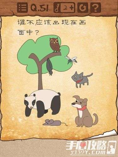 最囧游戏3 51关,笑料连连(图2)