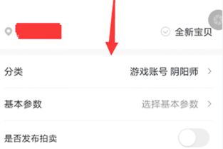转转买游戏账号流程,轻松掌握转转平台游戏账号购买全攻略(图2)