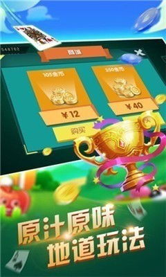 冠通游戏中心,尽享欢乐时光(图1) 冠通游戏中心,尽享欢乐时光(图1)