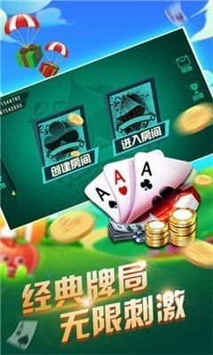 冠通游戏中心,尽享欢乐时光(图3) 冠通游戏中心,尽享欢乐时光(图3)