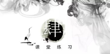 执笔开头霸气游戏名,游戏世界唯我独尊(图2) 执笔开头霸气游戏名,游戏世界唯我独尊(图2)