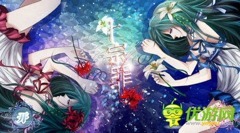 偷心魔女橙光游戏攻略,解锁剧情与心机攻略全解析(图2)