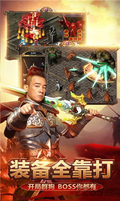 正版至尊蓝月传奇游戏,再战江湖(图1) 正版至尊蓝月传奇游戏,再战江湖(图1)