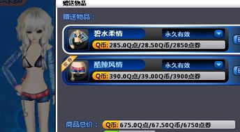 游戏里好听的名字女生,探寻游戏中的绝美女侠名号(图3)