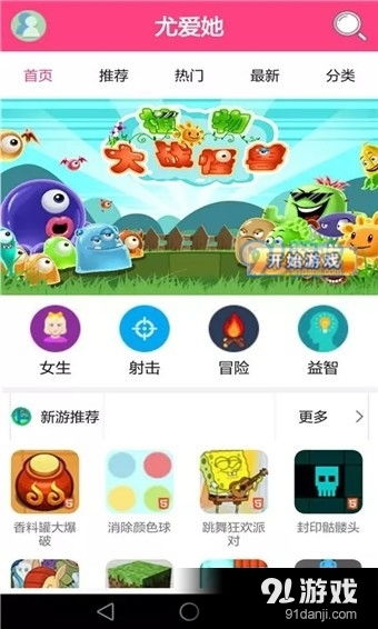 尤爱他游戏盒,畅游虚拟世界的奇幻之旅(图1) 尤爱他游戏盒,畅游虚拟世界的奇幻之旅(图1)