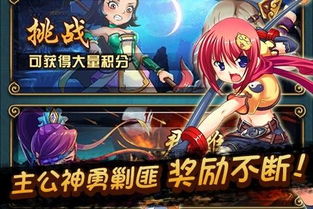 恋姬无双游戏手机版,穿越时空的浪漫传奇(图2) 恋姬无双游戏手机版,穿越时空的浪漫传奇(图2)