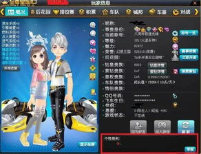 奇怪的游戏名字大全,盘点那些令人捧腹的奇怪游戏名字(图2) 奇怪的游戏名字大全,盘点那些令人捧腹的奇怪游戏名字(图2)