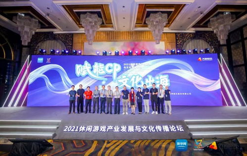 休闲游戏论坛,解锁快乐时光(图2)