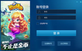 休闲游戏论坛,解锁快乐时光(图3)