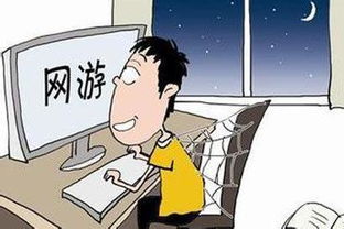 学生网络游戏,学生群体的视角探析(图3) 学生网络游戏,学生群体的视角探析(图3)