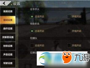 成人手机游戏免费下载,揭秘成人手机游戏免费下载的无限魅力(图1) 成人手机游戏免费下载,揭秘成人手机游戏免费下载的无限魅力(图1)