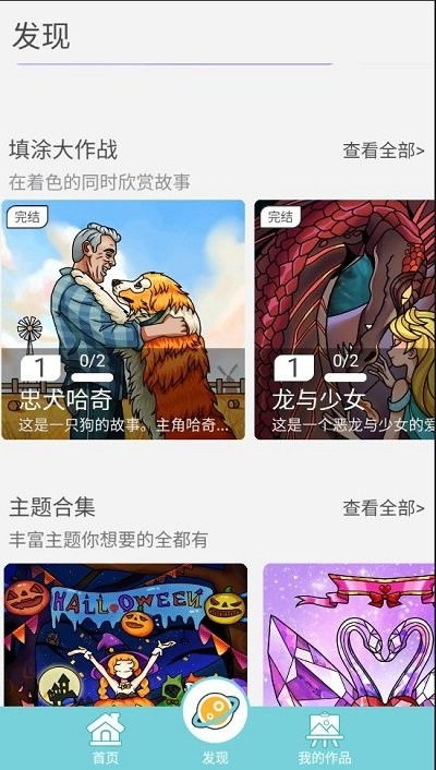 成人手机游戏免费下载,揭秘成人手机游戏免费下载的无限魅力(图3) 成人手机游戏免费下载,揭秘成人手机游戏免费下载的无限魅力(图3)