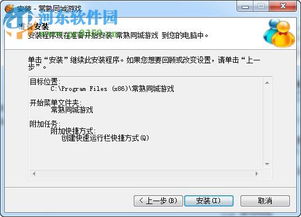 常熟同城游戏炒地皮,揭秘虚拟世界中的财富盛宴(图2) 常熟同城游戏炒地皮,揭秘虚拟世界中的财富盛宴(图2)