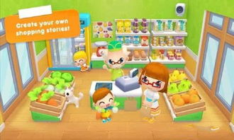 日常购物故事游戏,日常购物故事大揭秘(图3)