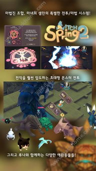 戏怨正版游戏安卓下载 (图3) 戏怨正版游戏安卓下载 (图3)