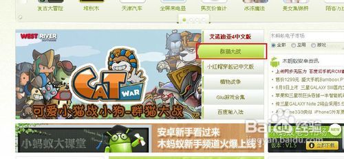 小桃的纠结安卓游戏 (图3) 小桃的纠结安卓游戏 (图3)