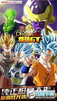 kwgt安卓 (图2) kwgt安卓 (图2)