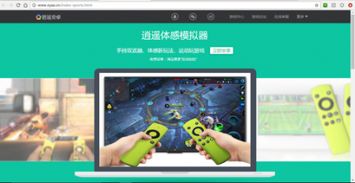 电脑模拟器 (图3) 电脑模拟器 (图3)