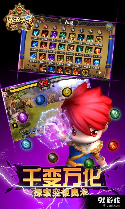 戏怨正版游戏安卓下载 (图2)