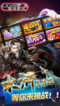 4339游戏盒 (图3) 4339游戏盒 (图3)