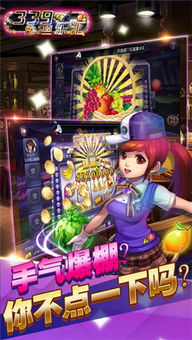 4339游戏盒 (图2) 4339游戏盒 (图2)