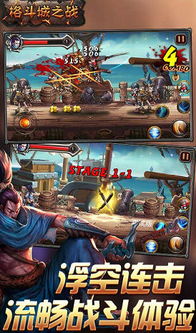 嘉游游戏社区 (图2)