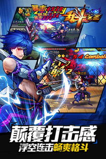 嘉游游戏社区 (图3)