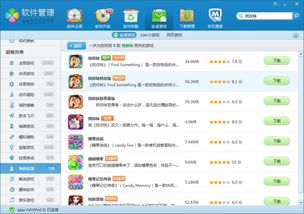 生死狙击游戏安卓版下载地址 (图1) 生死狙击游戏安卓版下载地址 (图1)